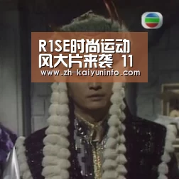 开云官网